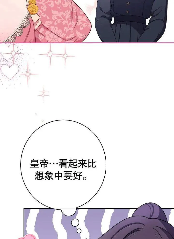 第13话71
