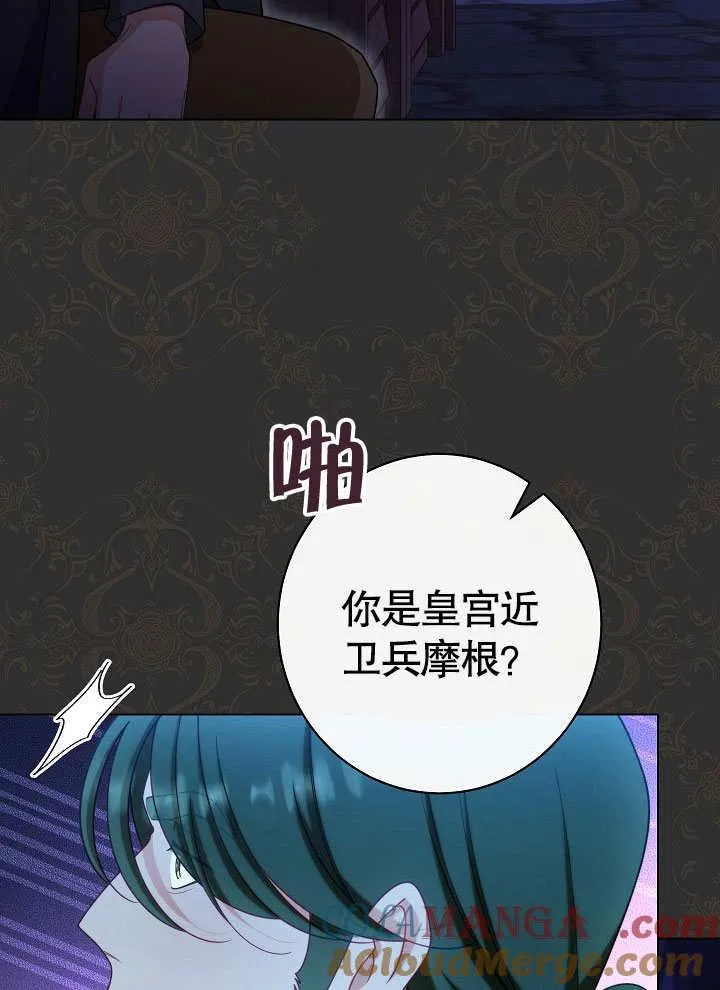 第53话92