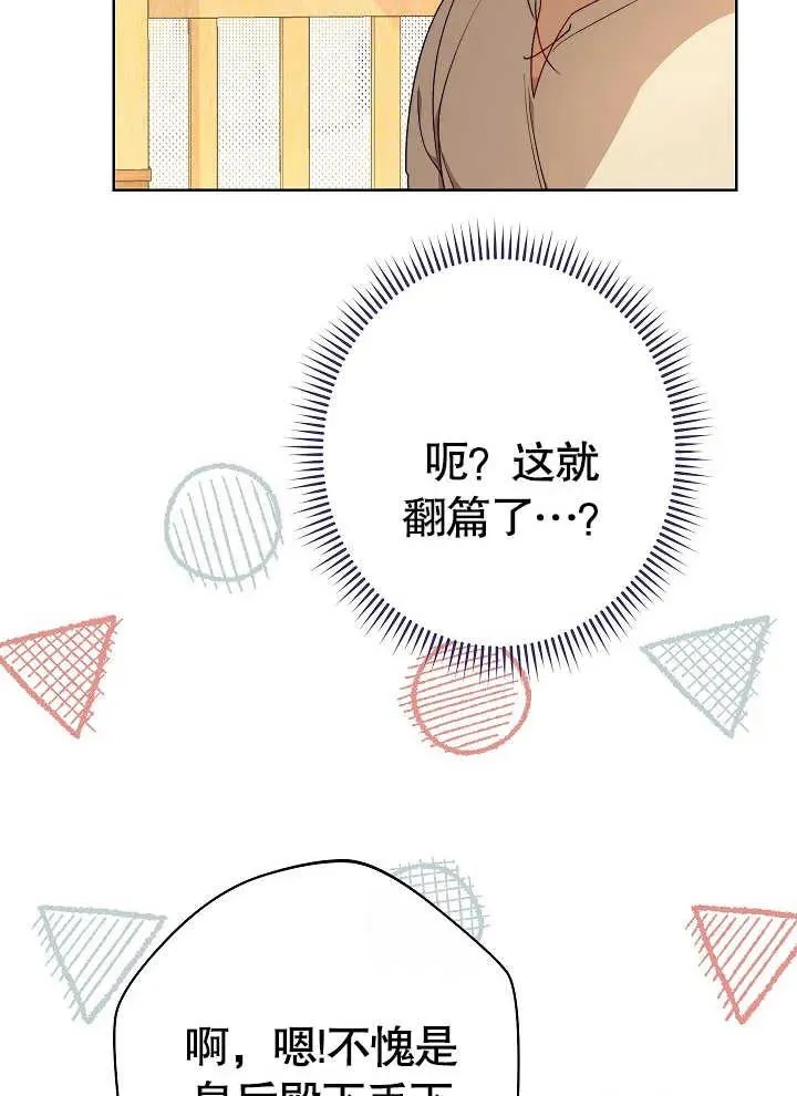 第04话111