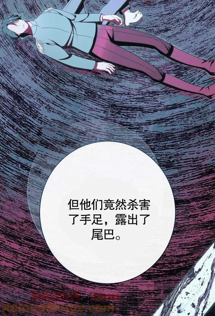 第54话68