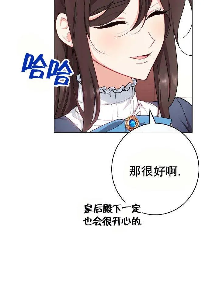 第45话17