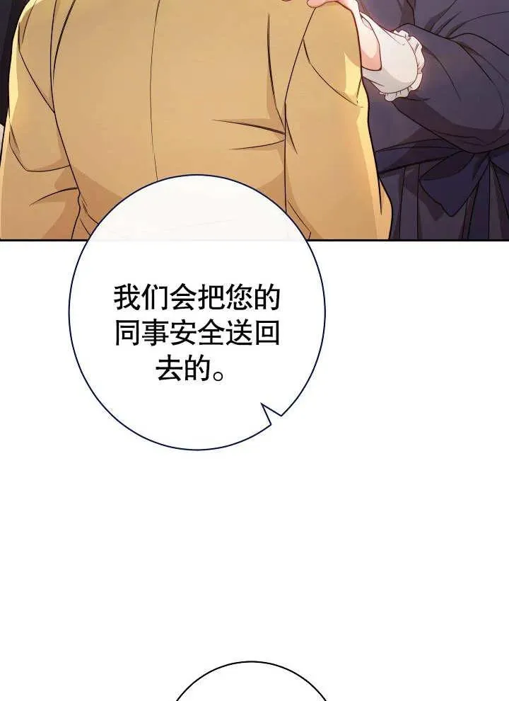第11话81
