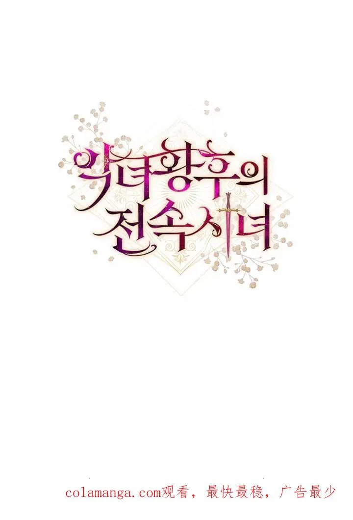 第18话119