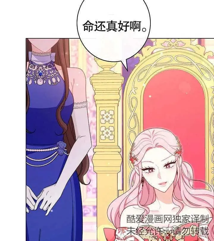 第29话131