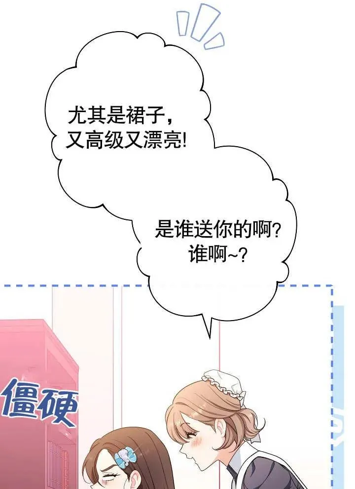 第31话51