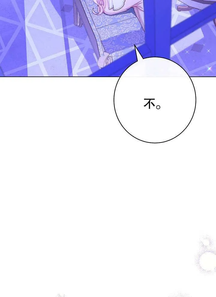 第59话41
