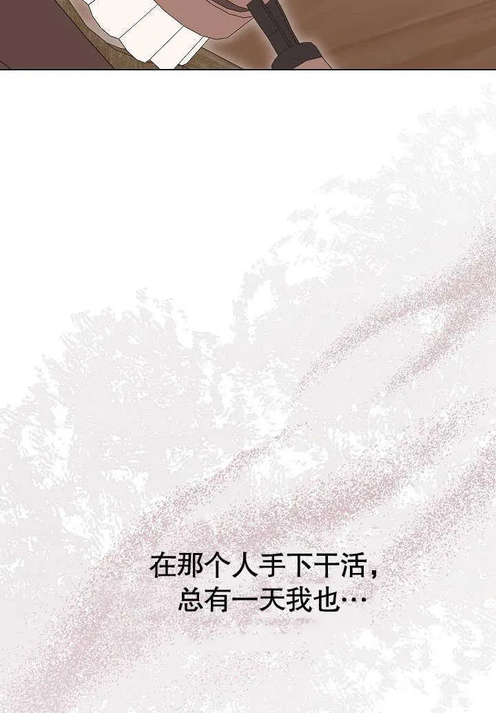 第54话137