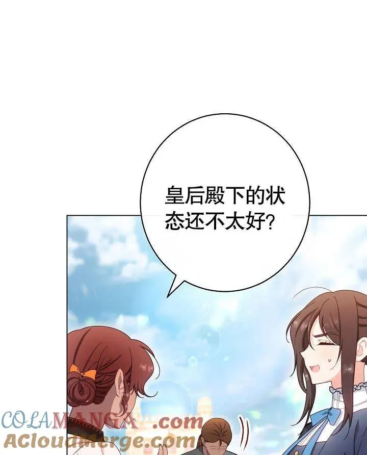 第49话124