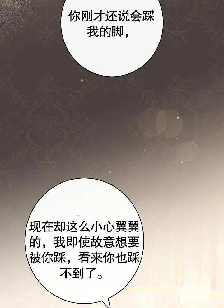 第29话99
