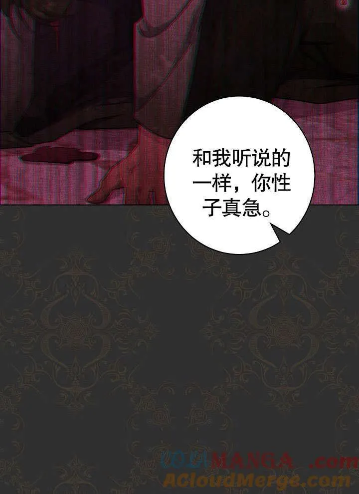 第53话100
