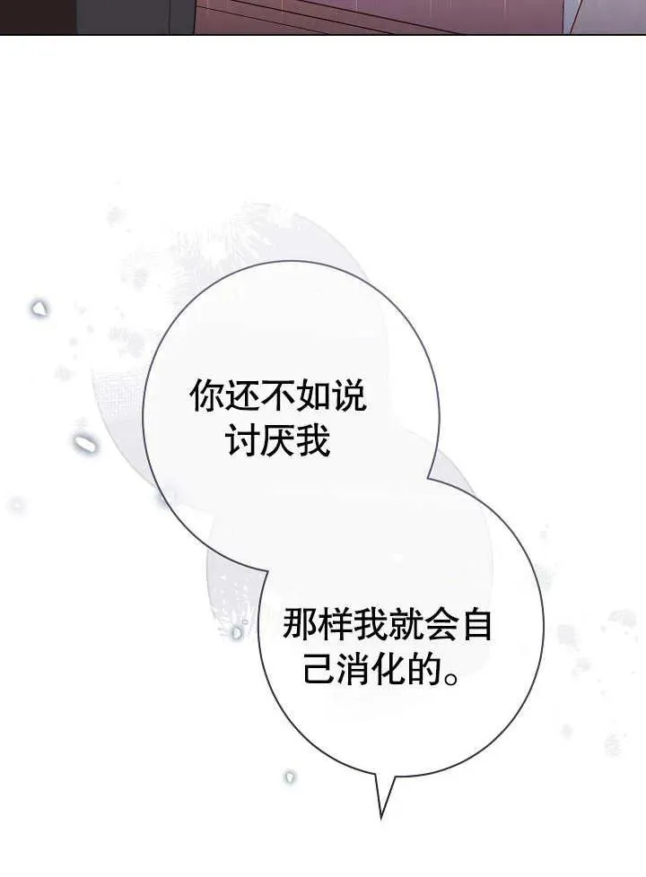 第32话107