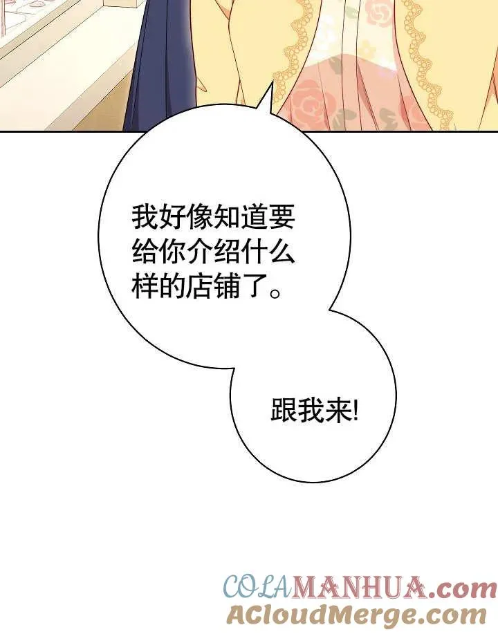 第10话56