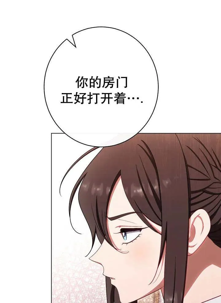 第37话66