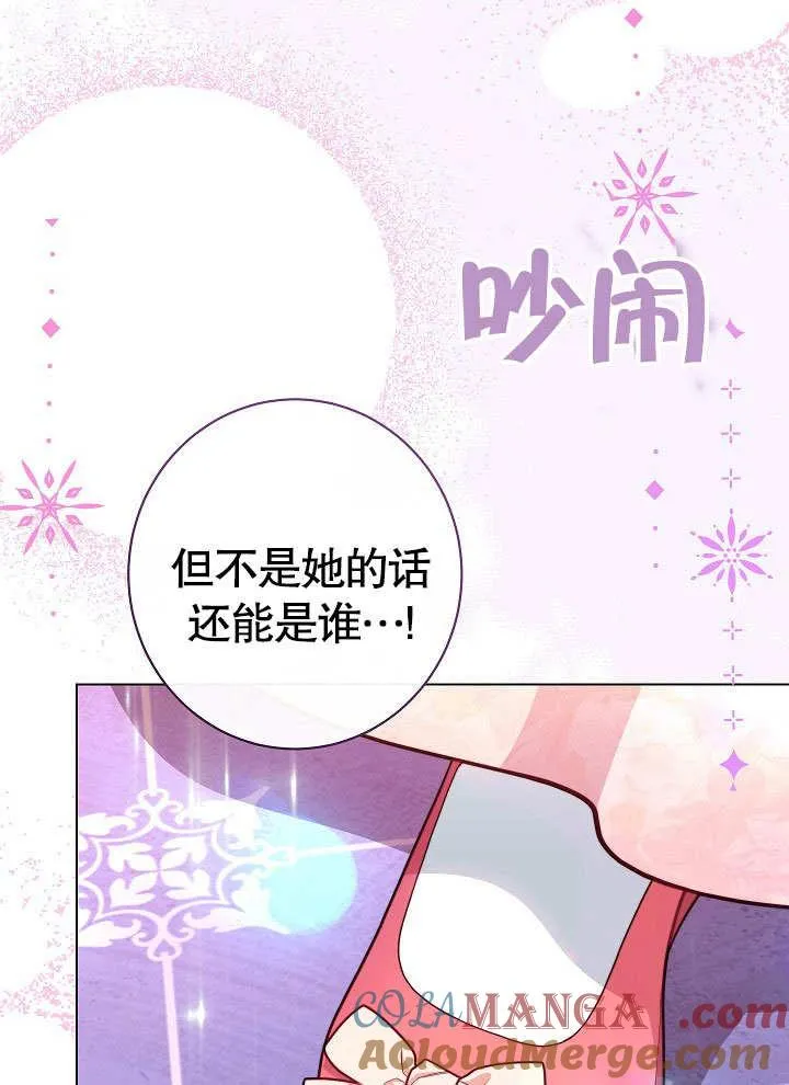 第57话64