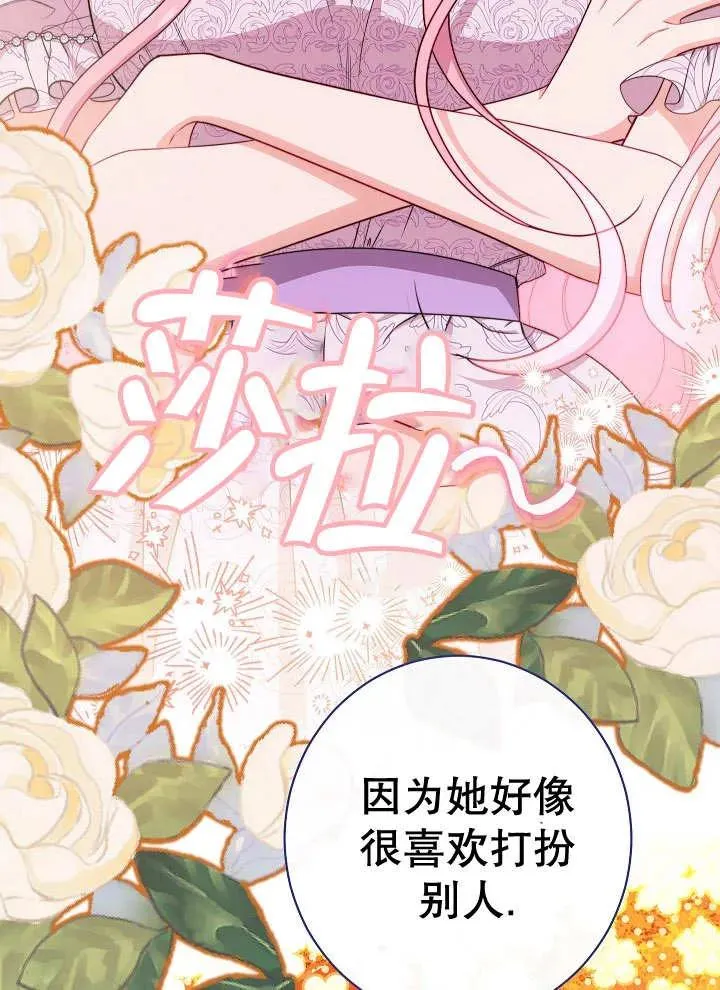 第35话38