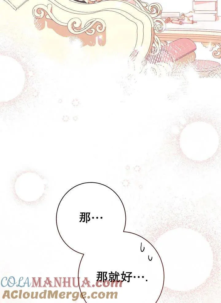 第38话80