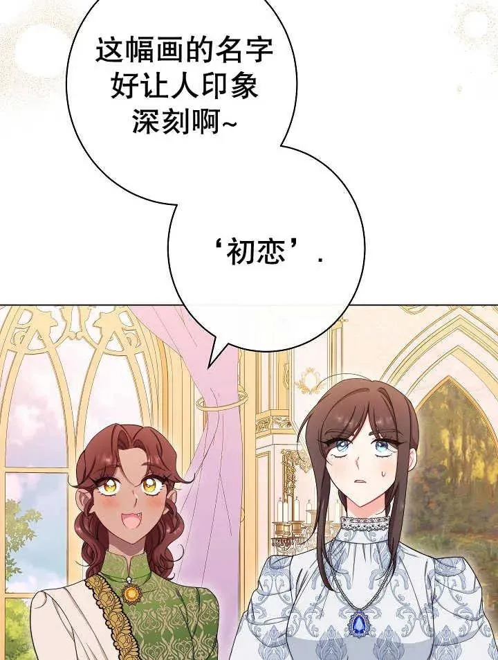 第39话107