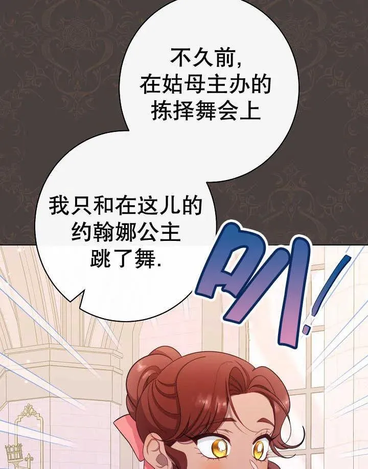 第44话33