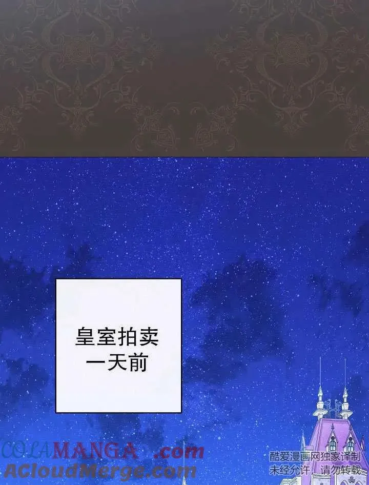 第50话8