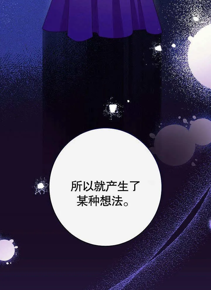 第59话50