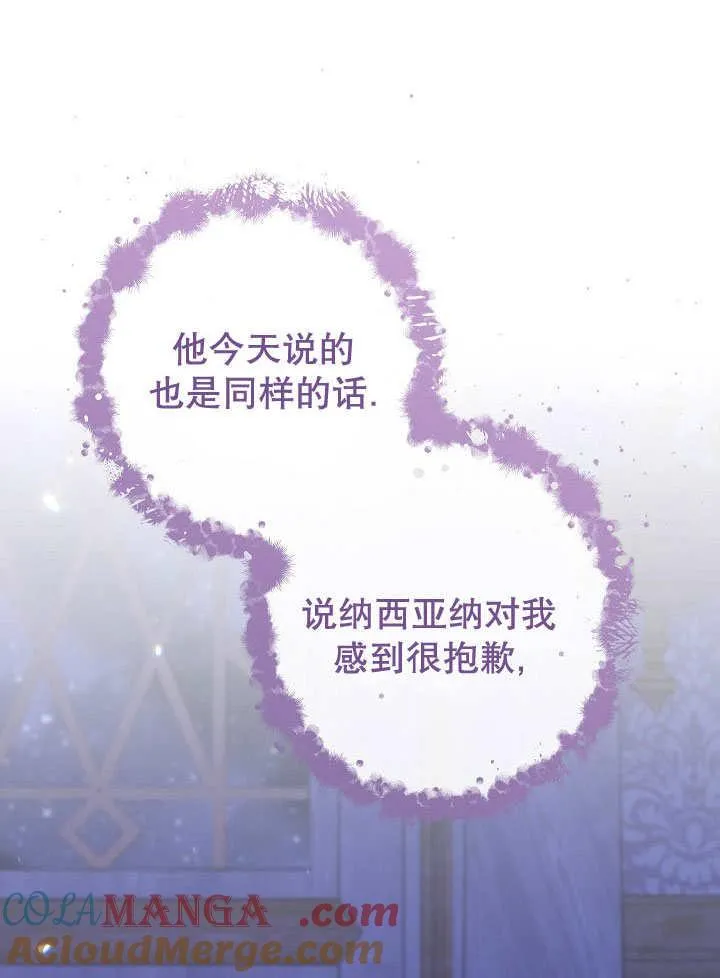第58话52