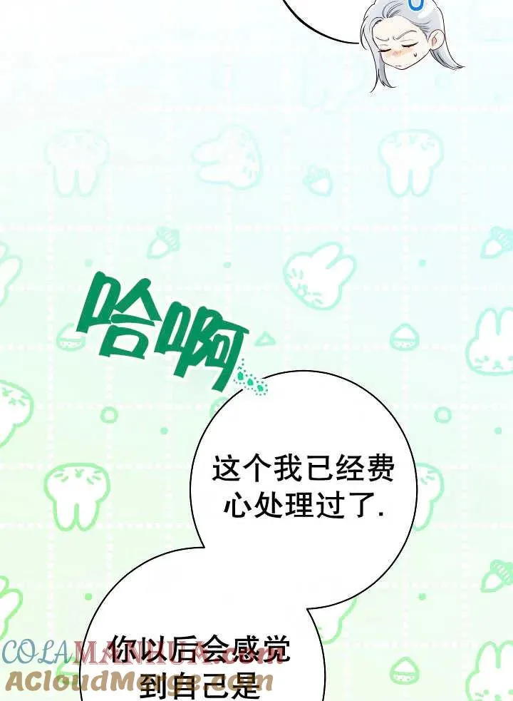 第46话80