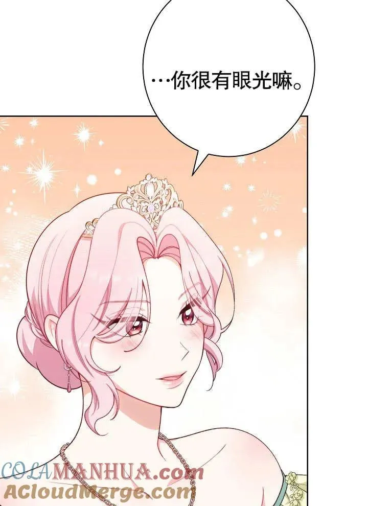 第09话20