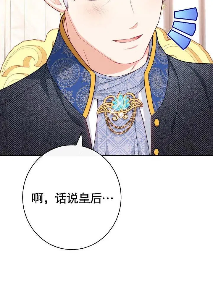 第13话90
