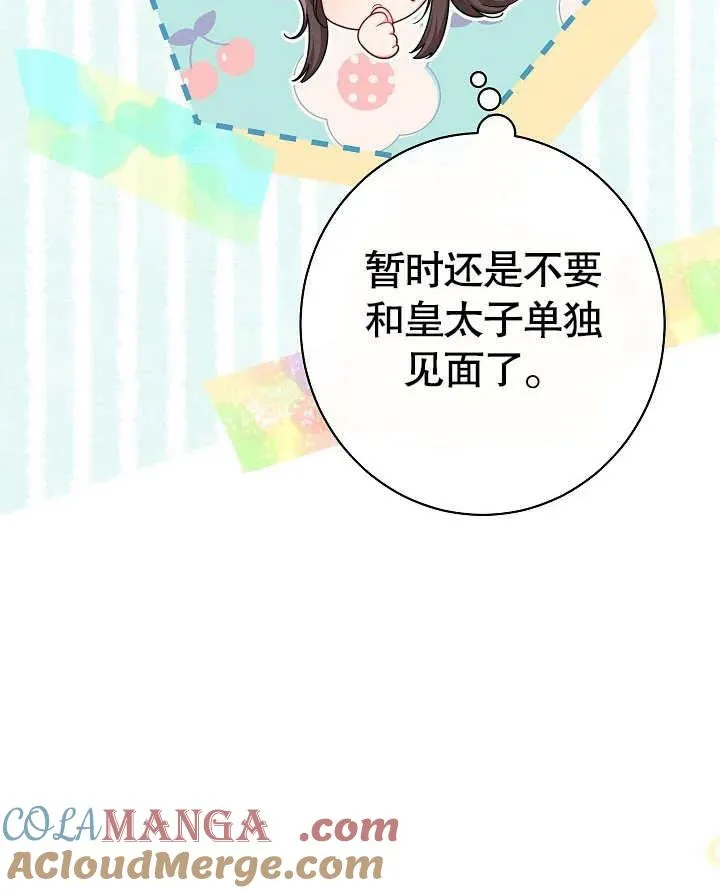 第49话116