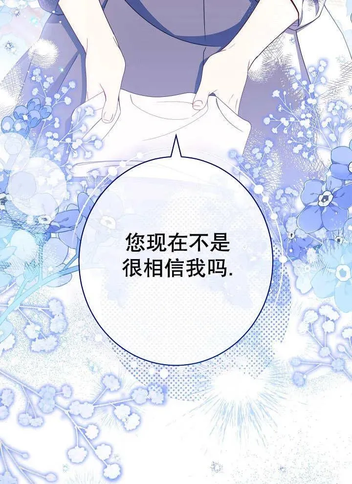 第37话106