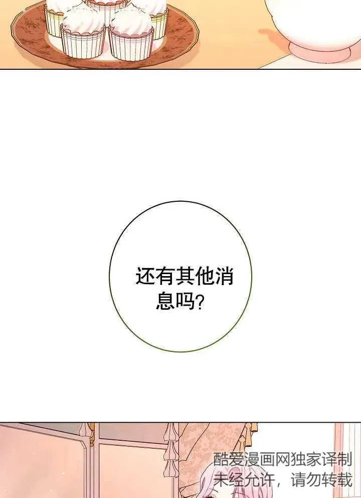 第28话47
