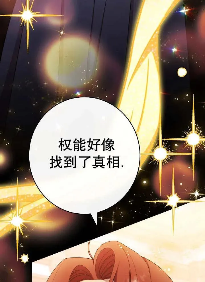 第37话29