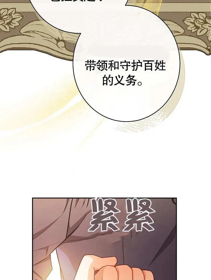 第12话35