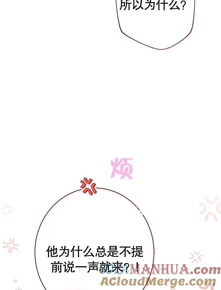 第05话52