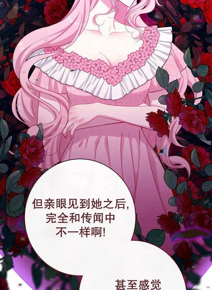 第45话10