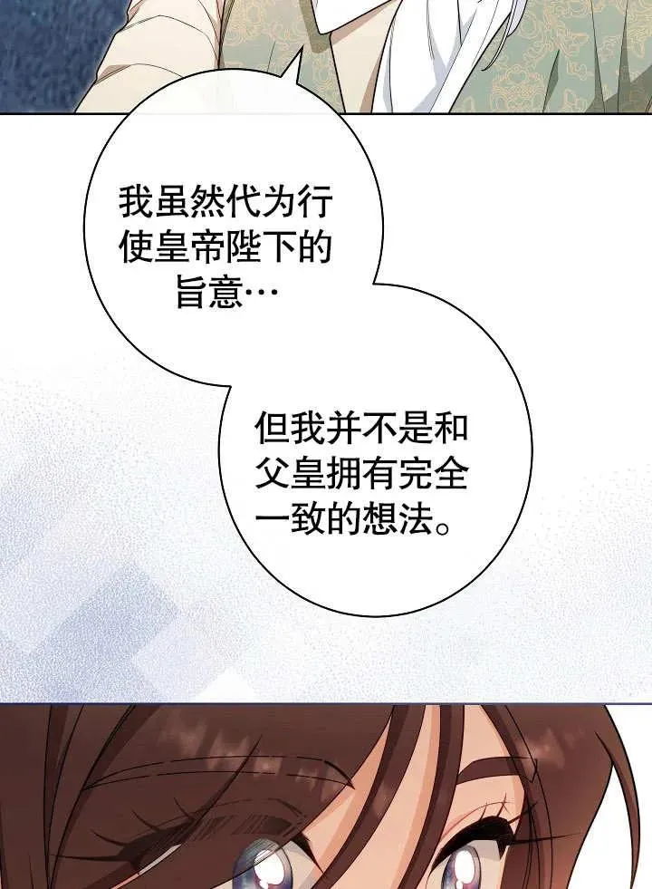 第20话53