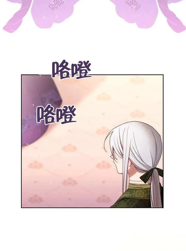 第18话21