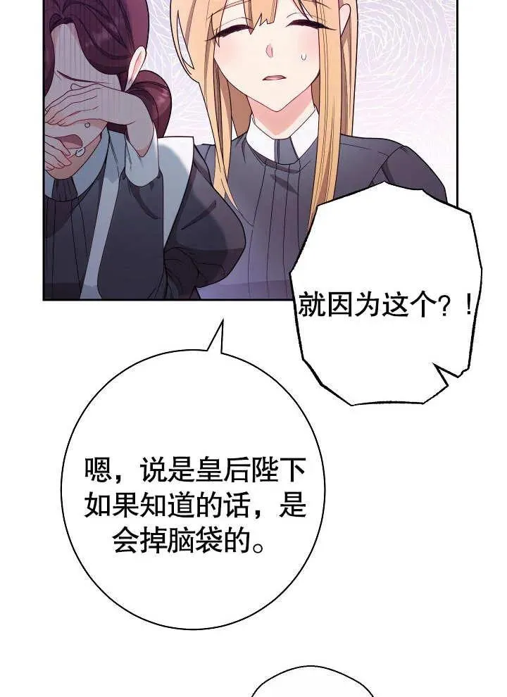 第01话51