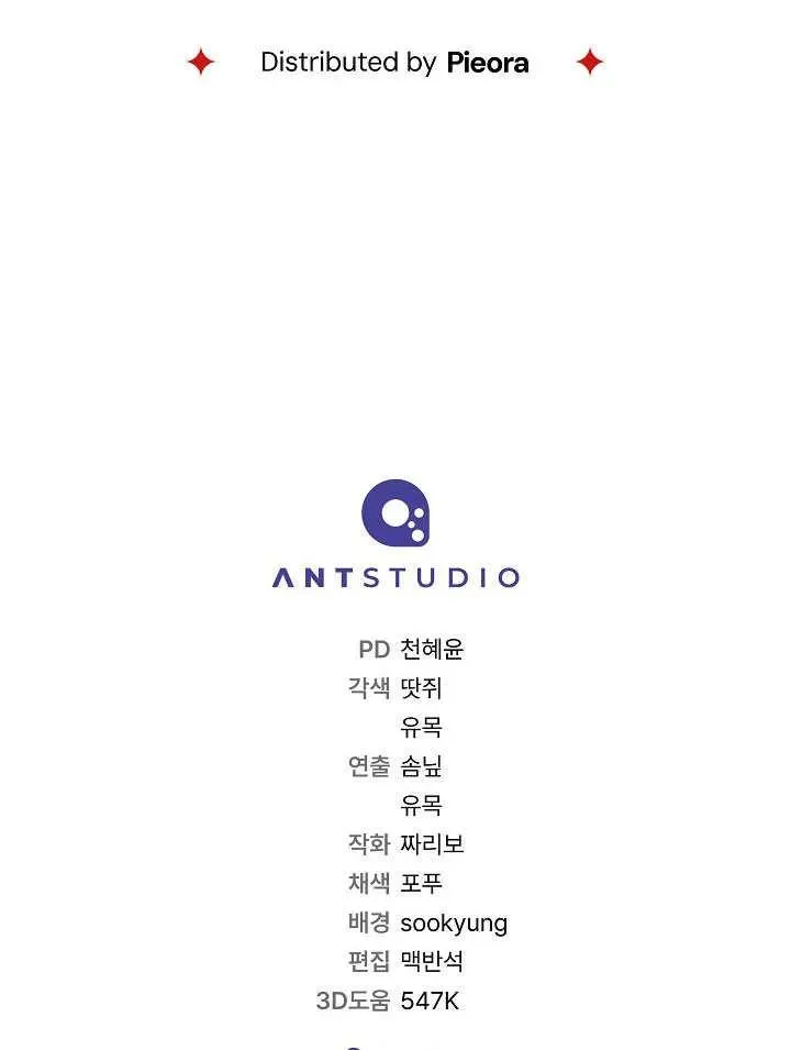 第50话133