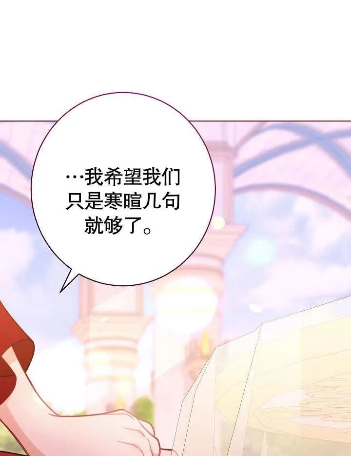 第59话131