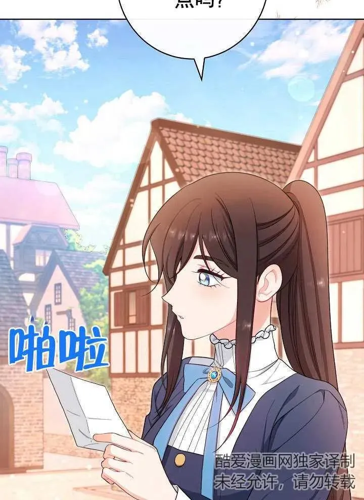 第25话54