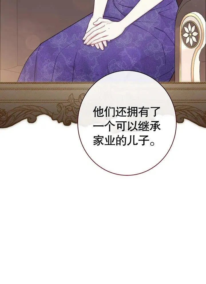 第19话23