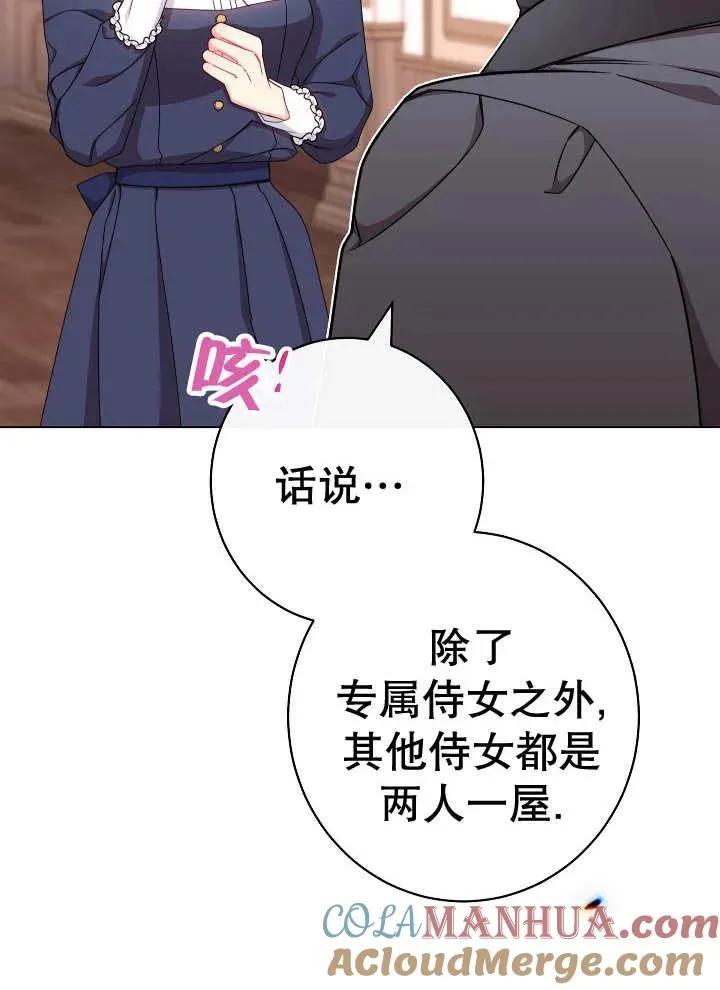 第37话40