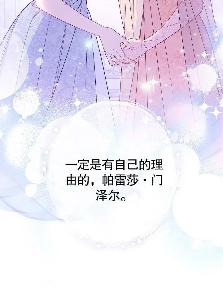 第18话27