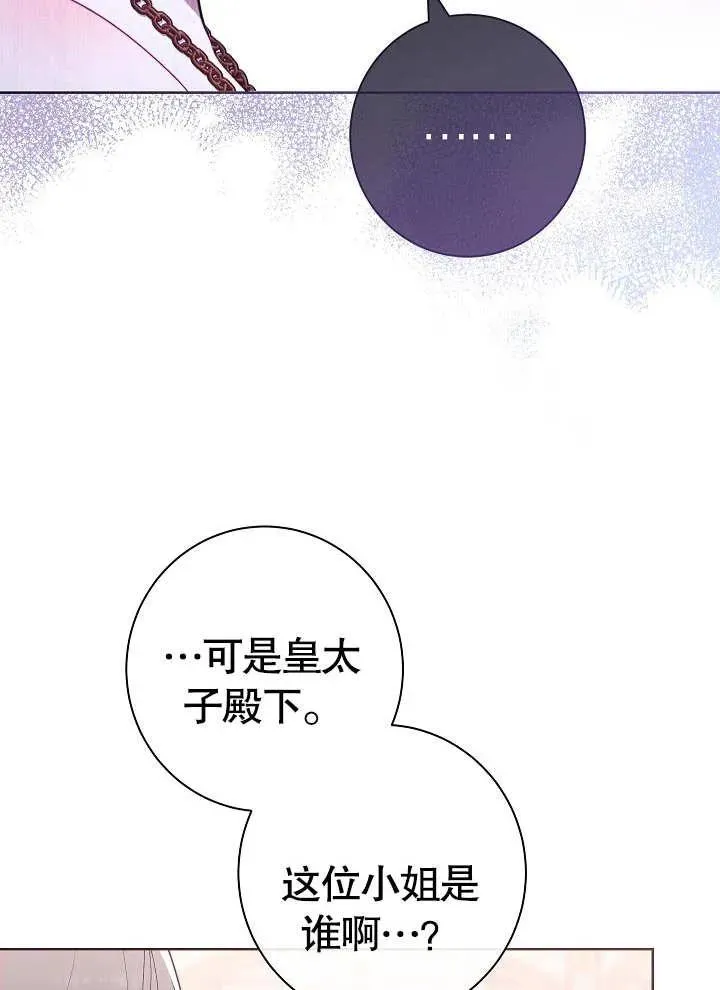 第08话87
