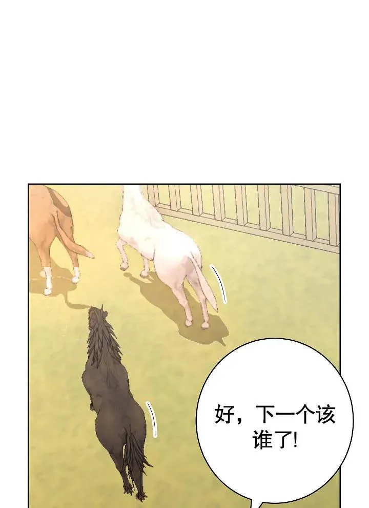 第04话18