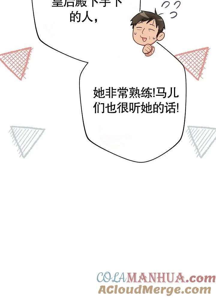 第04话112