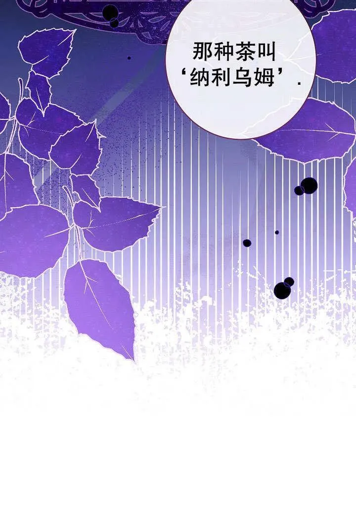 第56话14