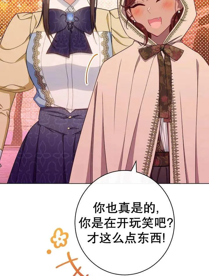 第35话26