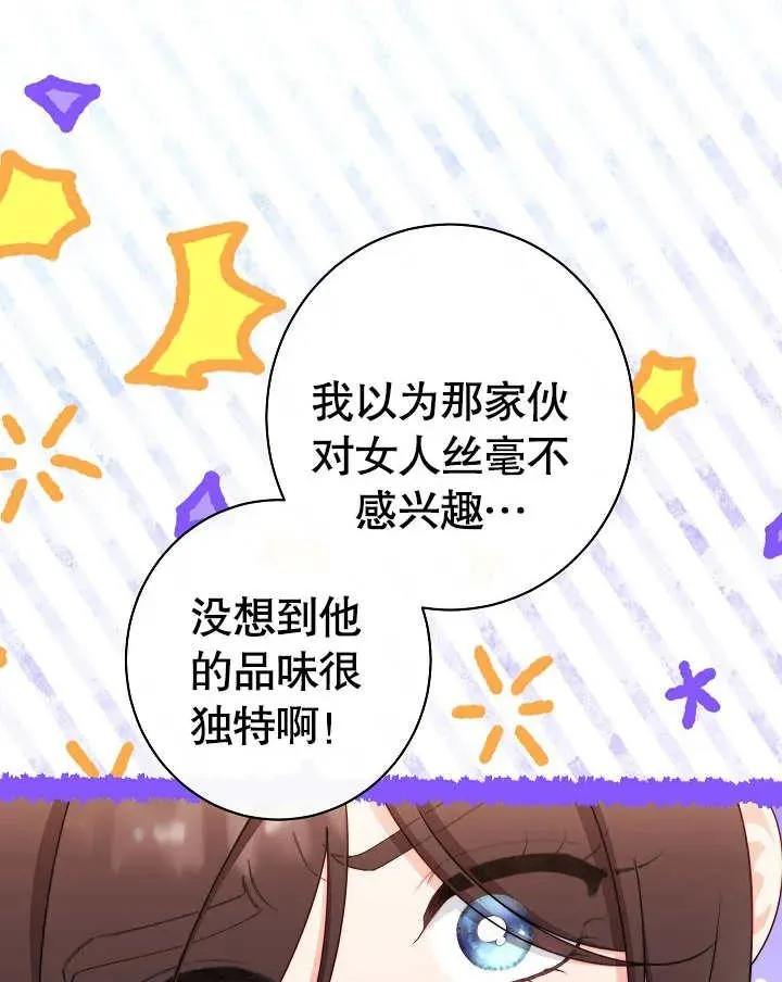 第49话91